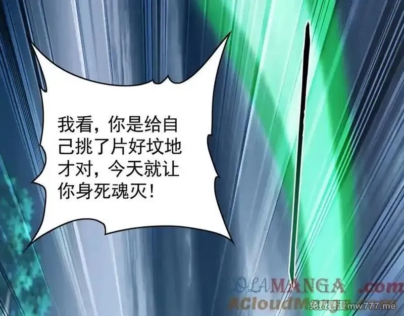 我有百万倍攻速,81 万兽臣服了？！,第9张