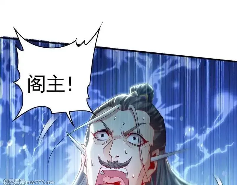 我有百万倍攻速,81 万兽臣服了？！,第92张