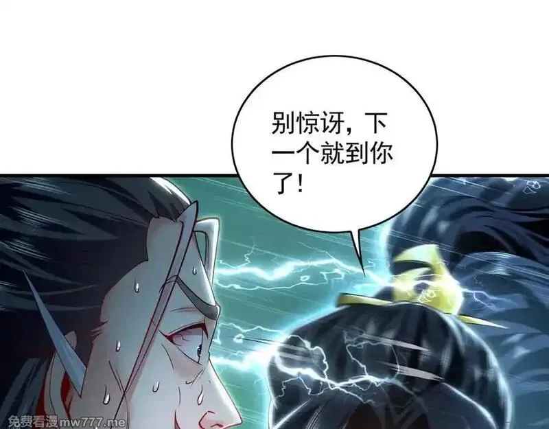 我有百万倍攻速,81 万兽臣服了？！,第94张