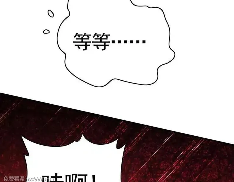 我有百万倍攻速,81 万兽臣服了？！,第96张