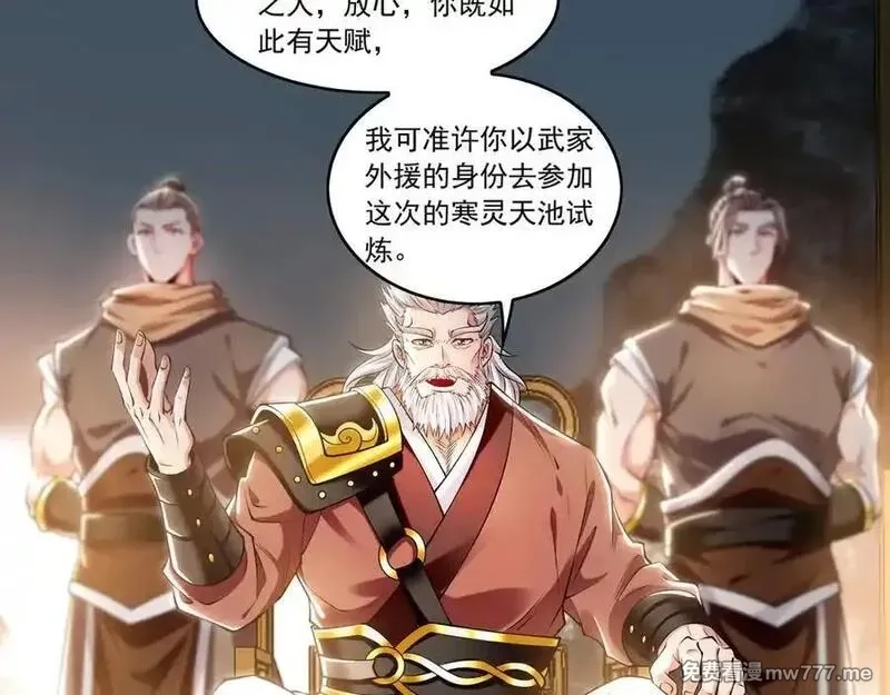 我有百万倍攻速,83 英雄救美,第102张