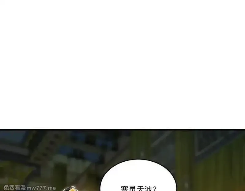 我有百万倍攻速,83 英雄救美,第104张