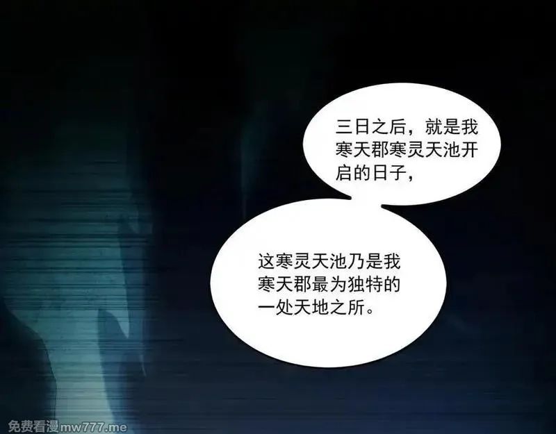 我有百万倍攻速,83 英雄救美,第107张