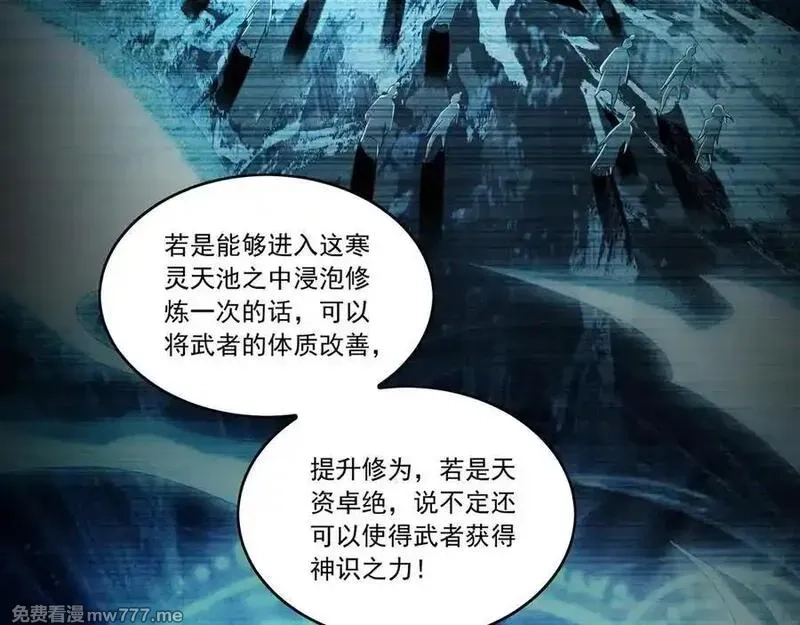 我有百万倍攻速,83 英雄救美,第110张