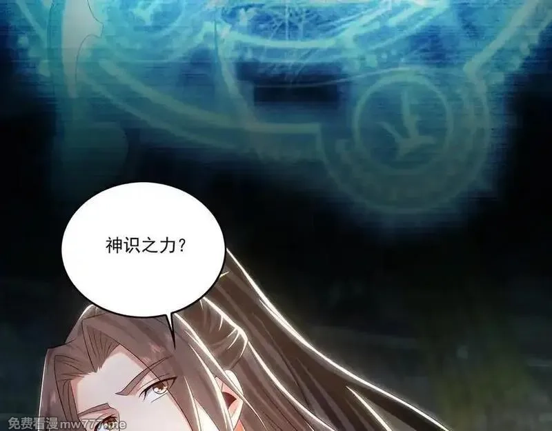 我有百万倍攻速,83 英雄救美,第112张