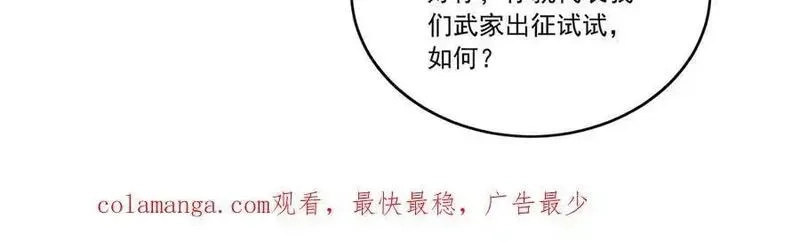 我有百万倍攻速,83 英雄救美,第120张