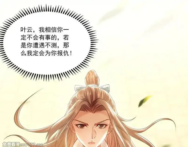 我有百万倍攻速,83 英雄救美,第15张