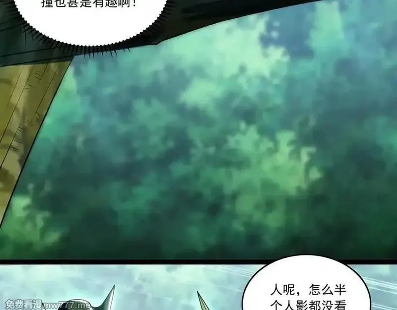 我有百万倍攻速,83 英雄救美,第26张