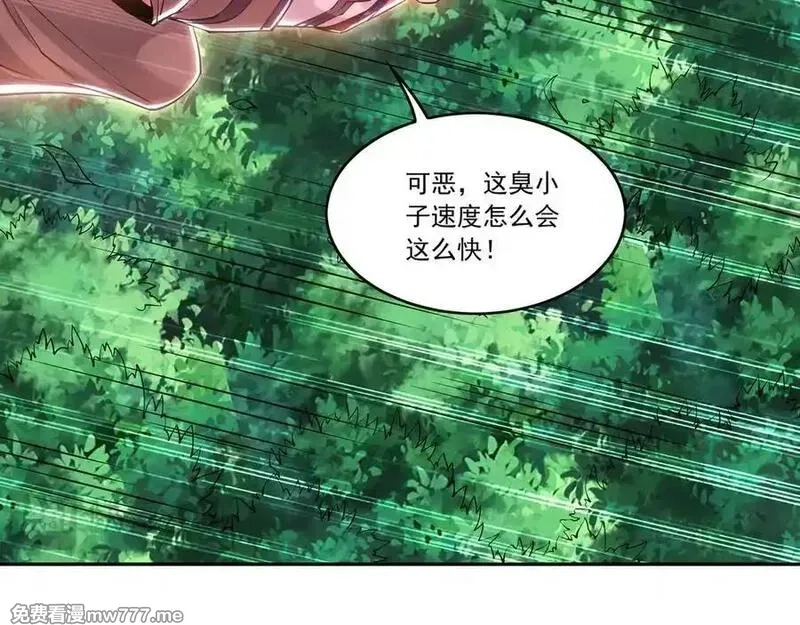 我有百万倍攻速,83 英雄救美,第28张