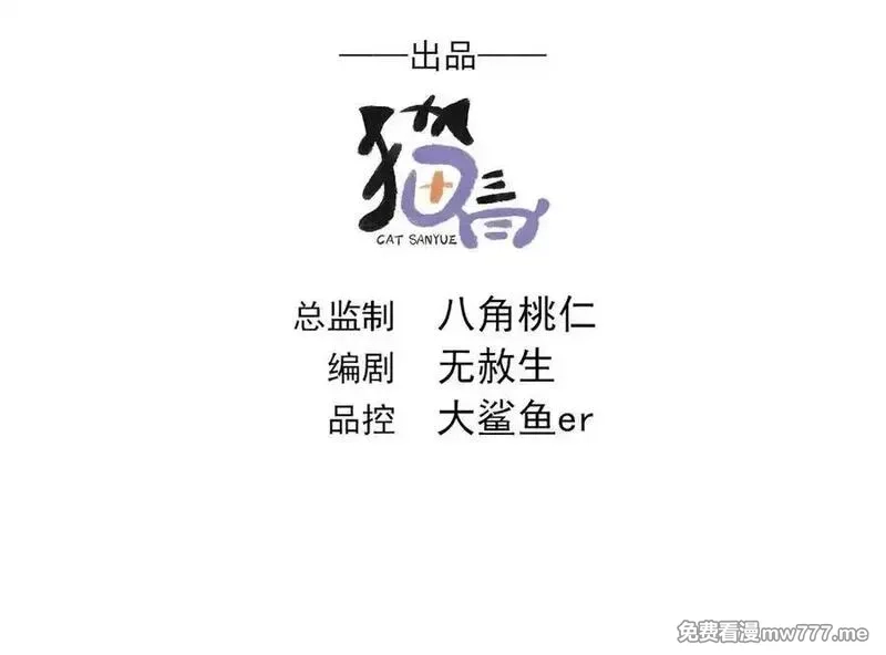 我有百万倍攻速,83 英雄救美,第3张