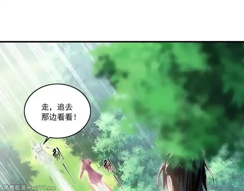 我有百万倍攻速,83 英雄救美,第30张