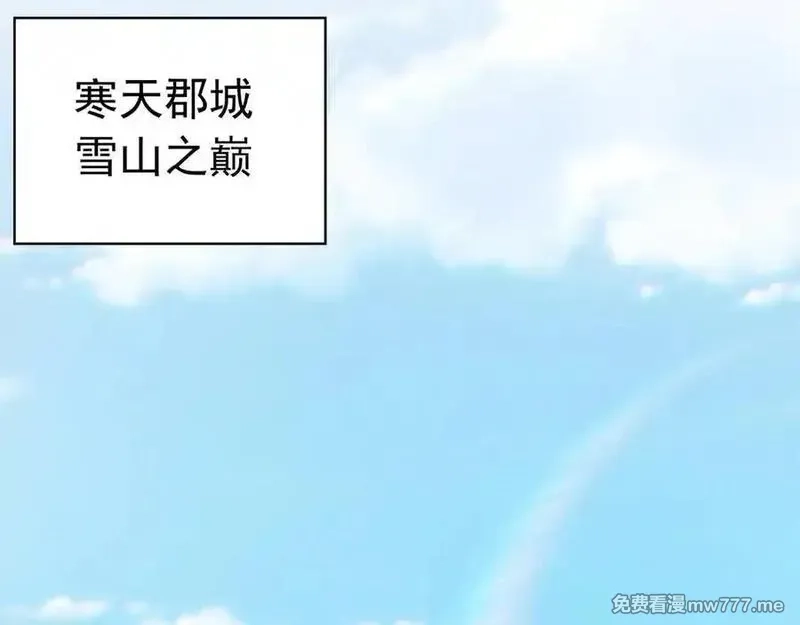 我有百万倍攻速,83 英雄救美,第38张