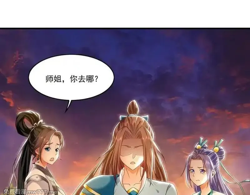我有百万倍攻速,83 英雄救美,第4张