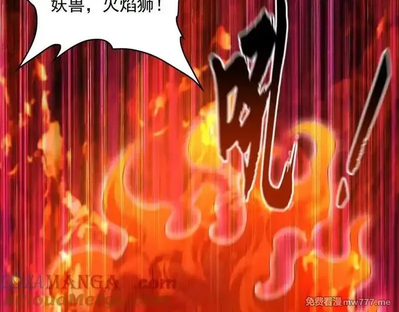 我有百万倍攻速,83 英雄救美,第53张