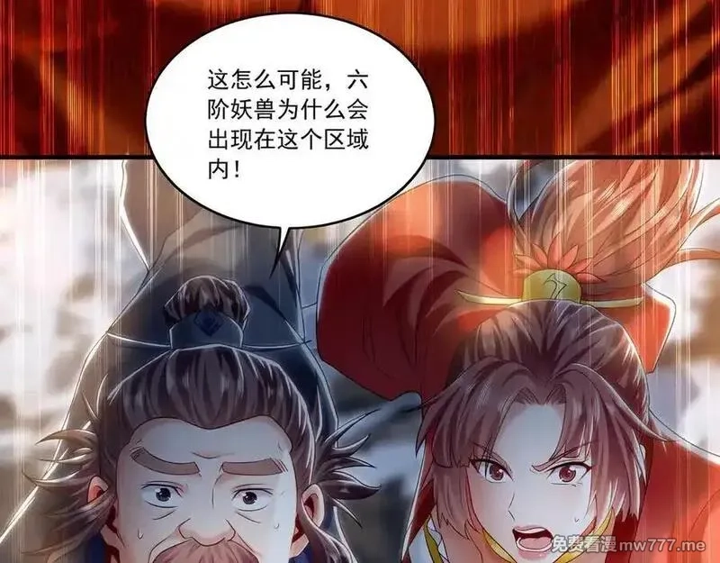 我有百万倍攻速,83 英雄救美,第56张