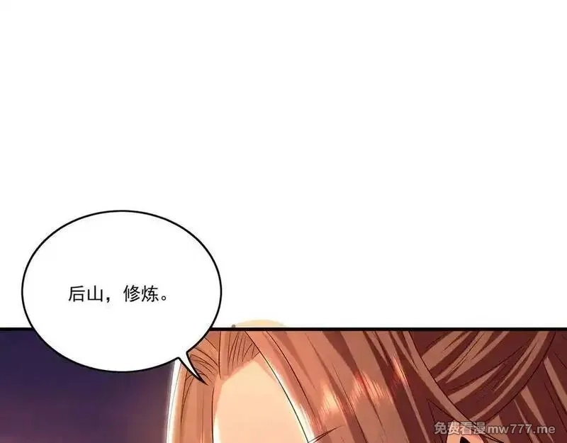 我有百万倍攻速,83 英雄救美,第6张