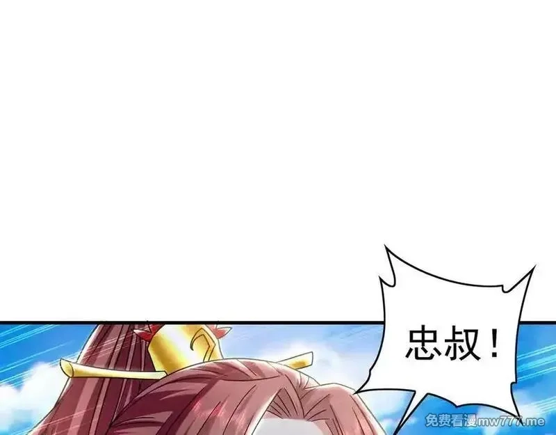 我有百万倍攻速,83 英雄救美,第68张