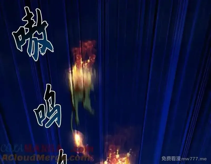 我有百万倍攻速,83 英雄救美,第77张