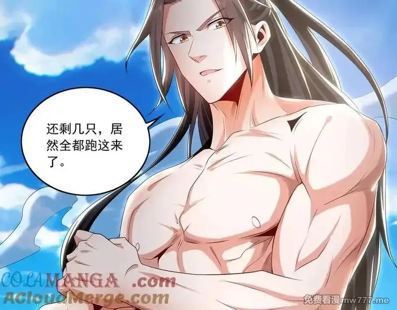 我有百万倍攻速,83 英雄救美,第81张