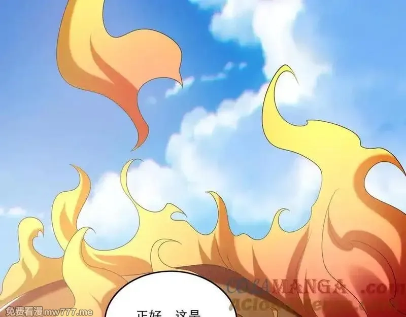 我有百万倍攻速,83 英雄救美,第89张