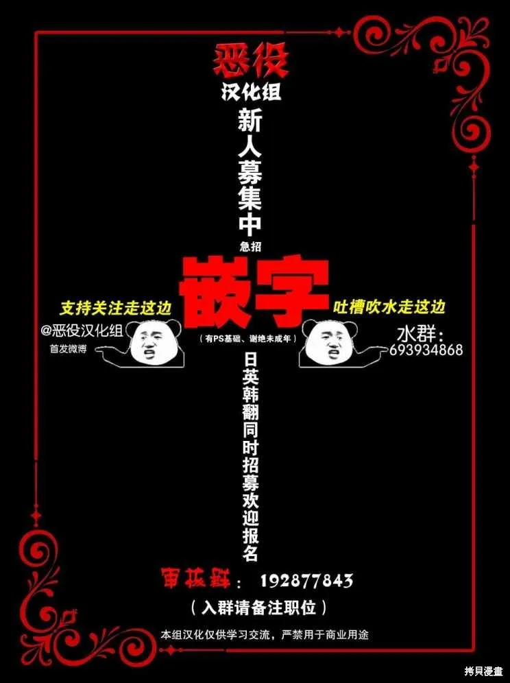 小猫塔塔,第01話,第11张