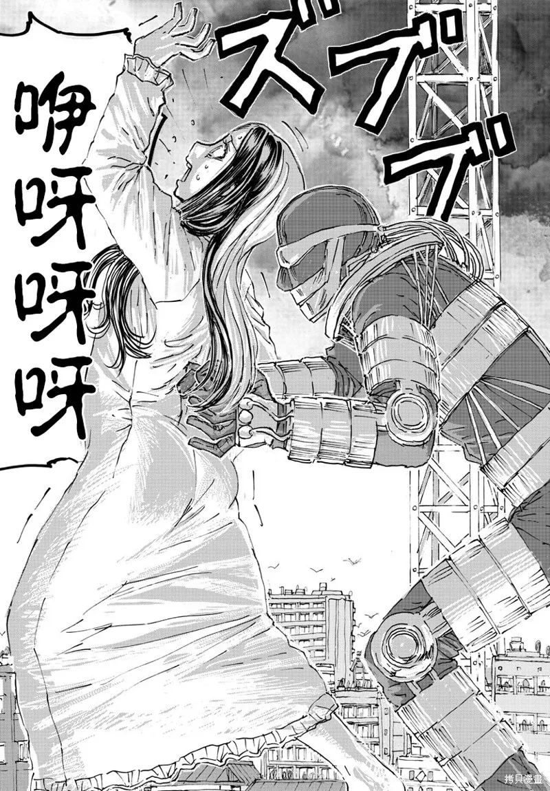 瘋狂怪醫芙蘭2,第53话,第15张