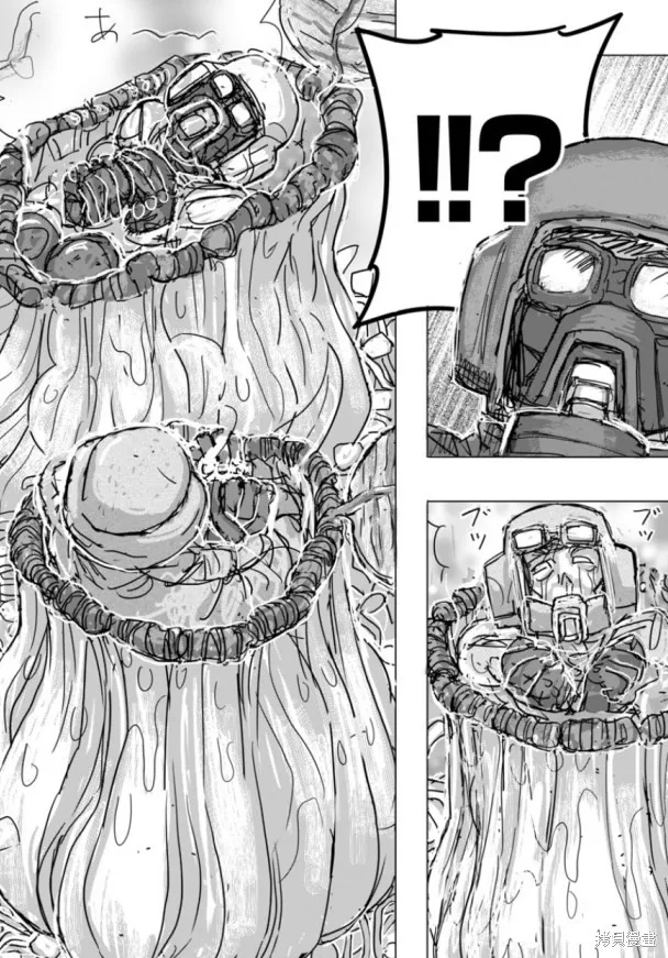 瘋狂怪醫芙蘭2,第67话,第14张