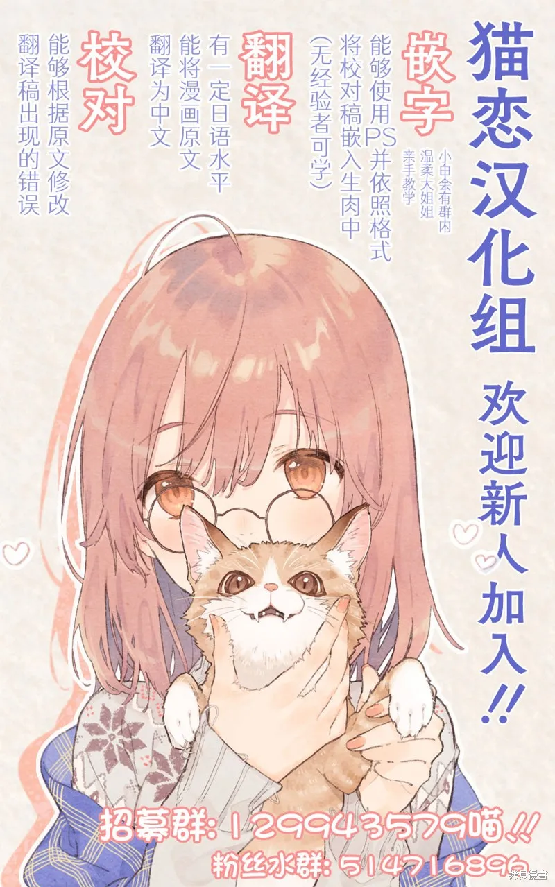 一觉醒来坐拥神装和飞船，我决定以买一套独门独户的房子为目标作为佣兵自由地活下去,第33话,第36张