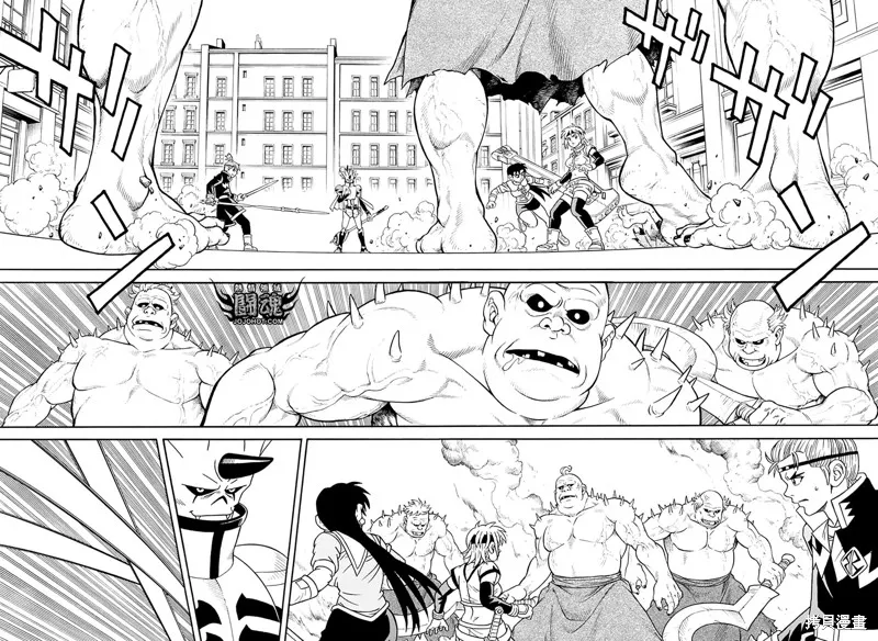冒險王比特,第61话,第29张
