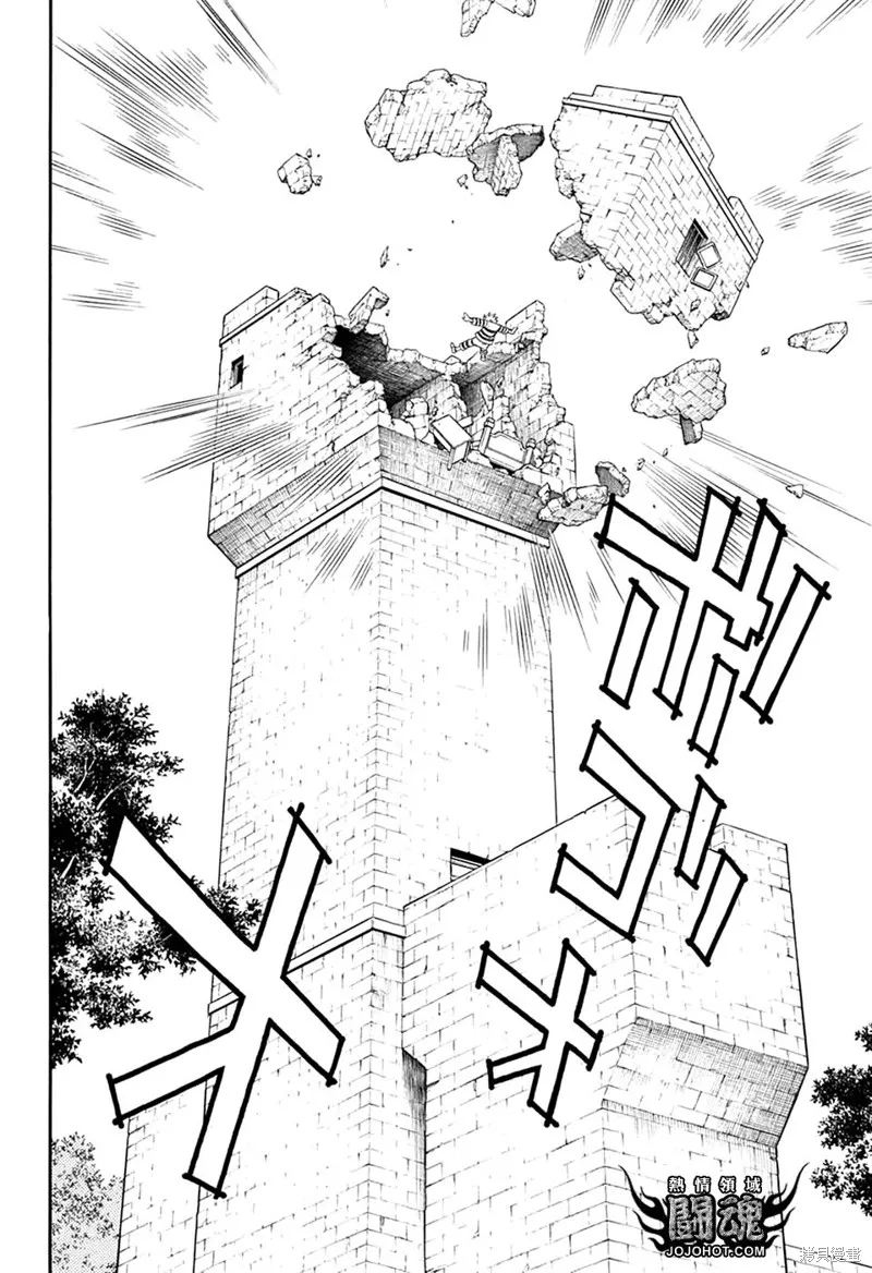 冒險王比特,第61话,第7张