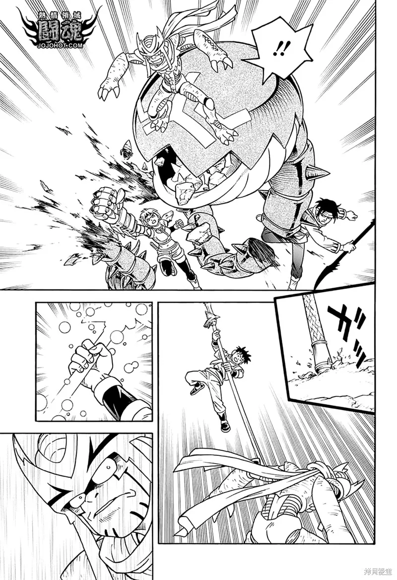 冒險王比特,第75话,第12张