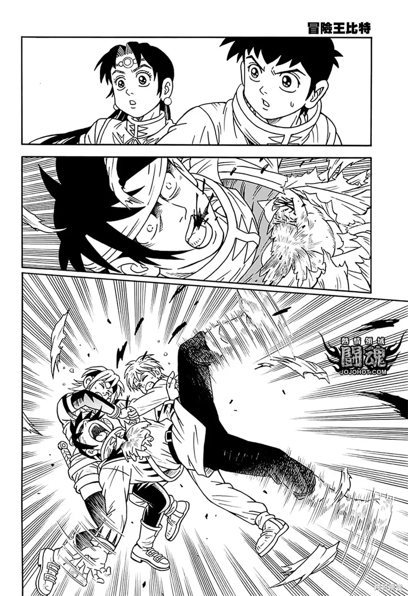冒險王比特,第75话,第34张