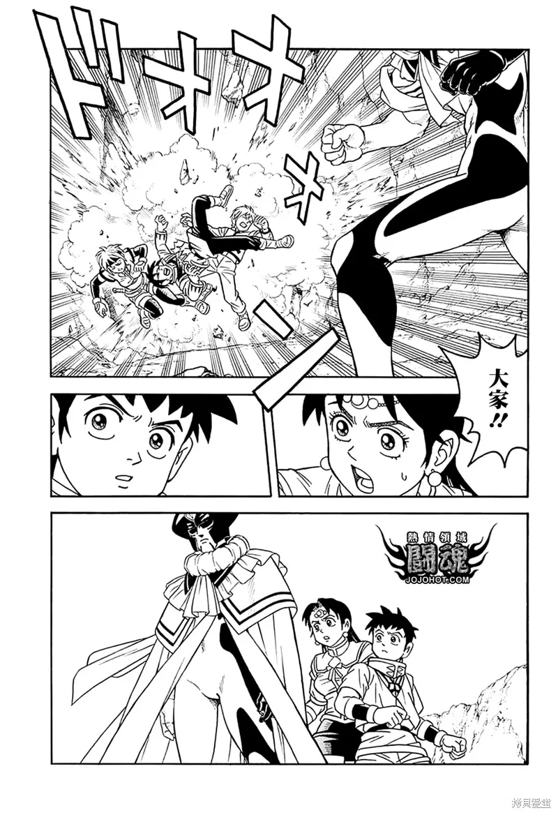 冒險王比特,第75话,第35张