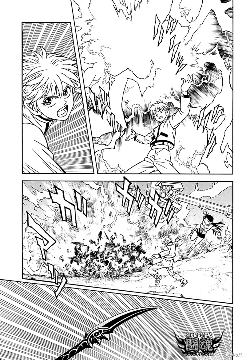 冒險王比特,第75话,第8张
