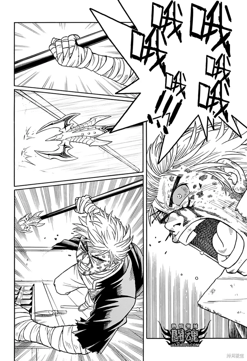 冒險王比特,第65话,第38张