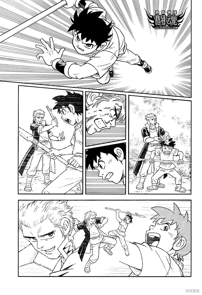 冒險王比特,第65话,第39张