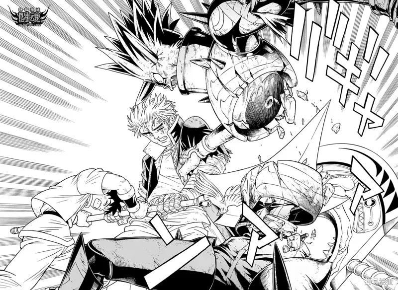冒險王比特,第71话,第23张