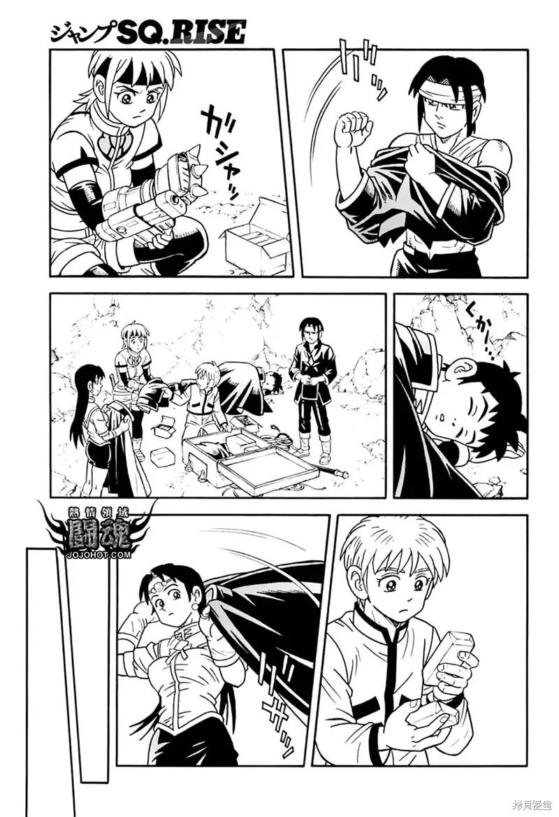 冒險王比特,第78话,第23张