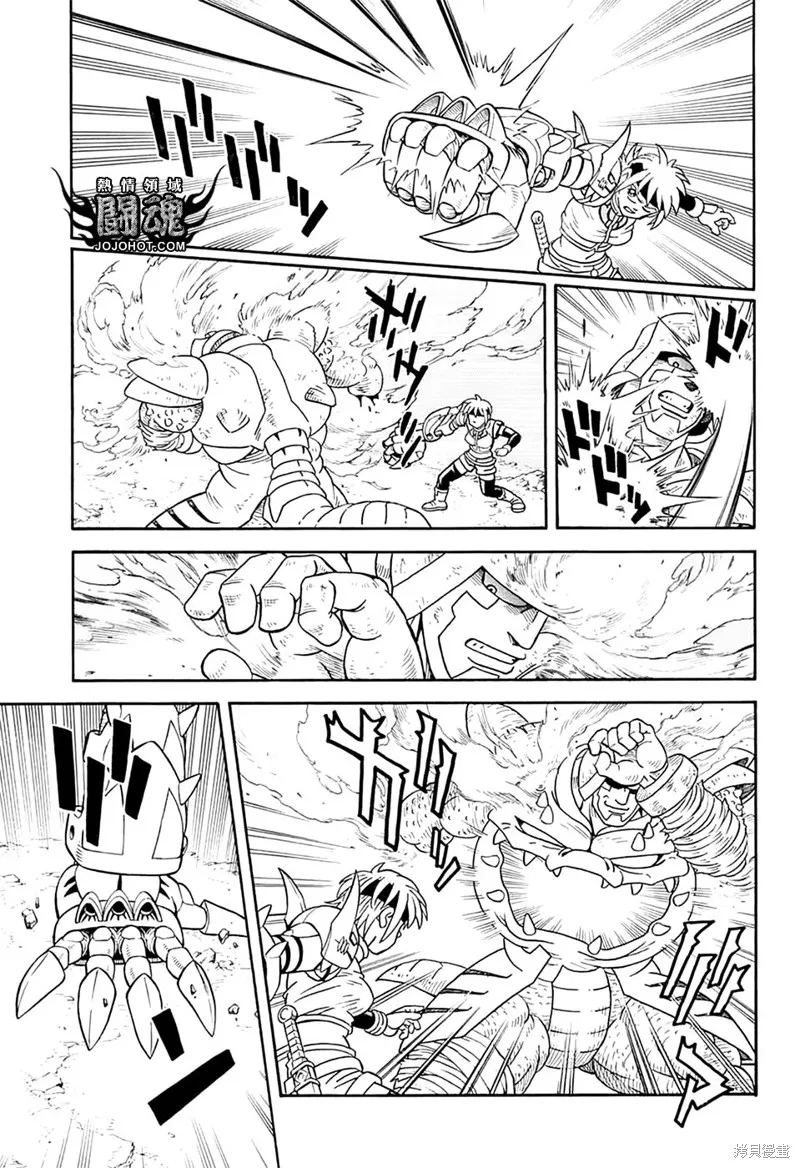 冒險王比特,第68话,第30张