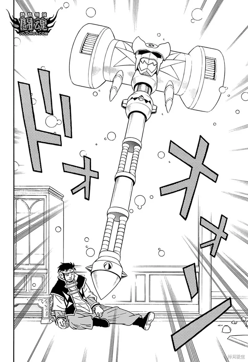 冒險王比特,第58话,第28张