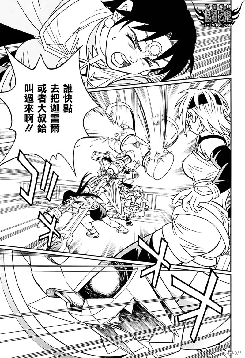 冒險王比特,第58话,第37张