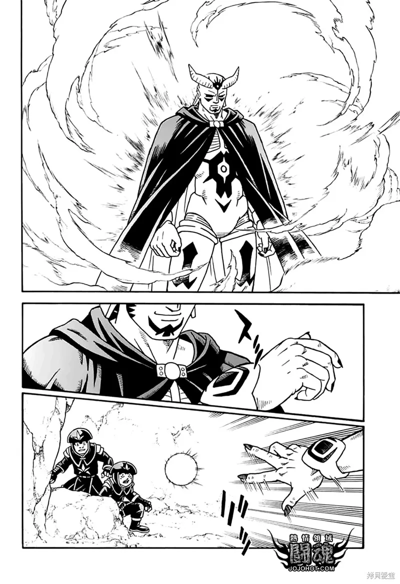 冒險王比特,第79话,第10张