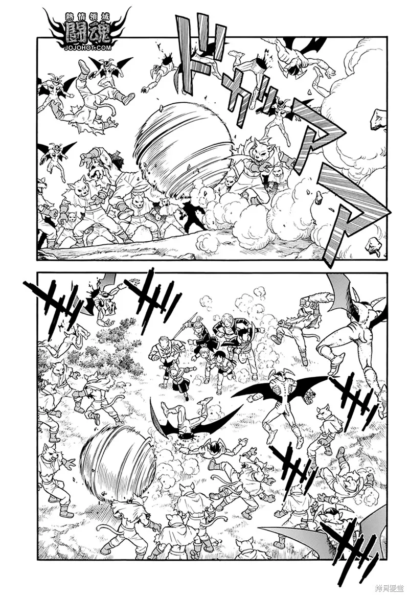 冒險王比特,第66话,第10张