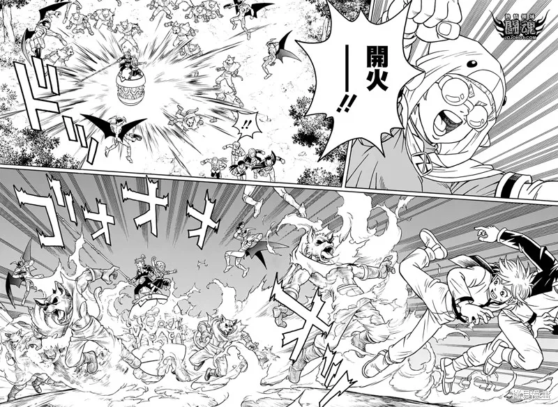 冒險王比特,第66话,第13张