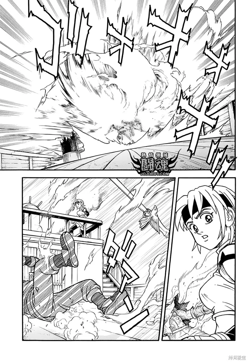 冒險王比特,第66话,第32张