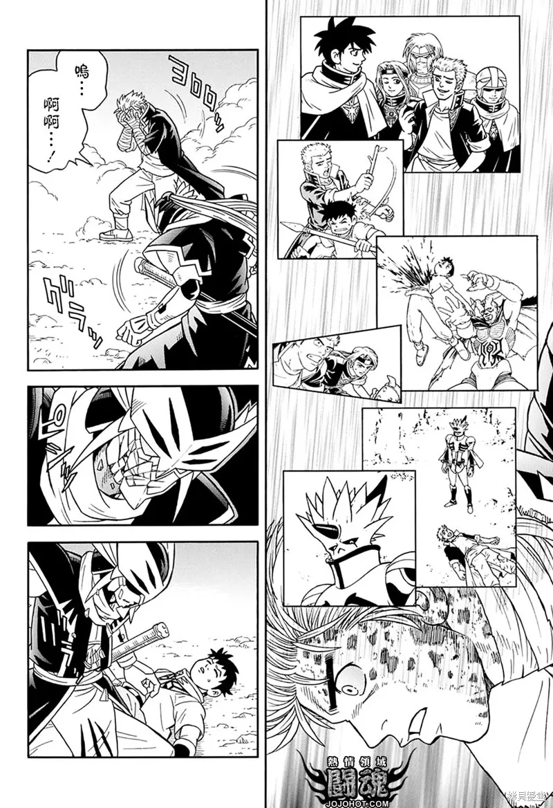冒險王比特,第63话,第14张