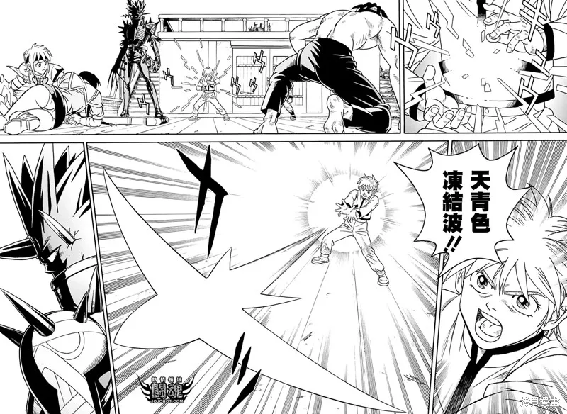 冒險王比特,第70话,第20张