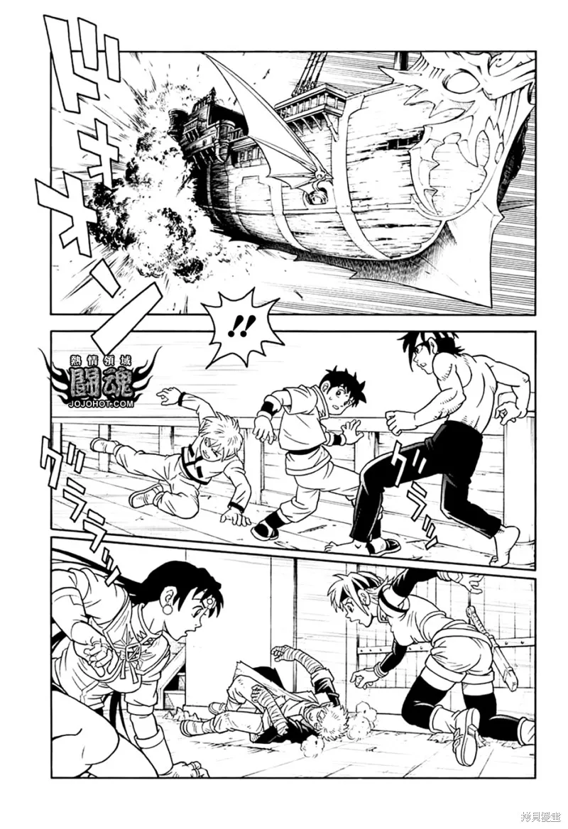 冒險王比特,第72话,第17张