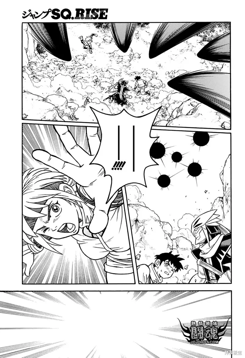 冒險王比特,第63.5话,第5张