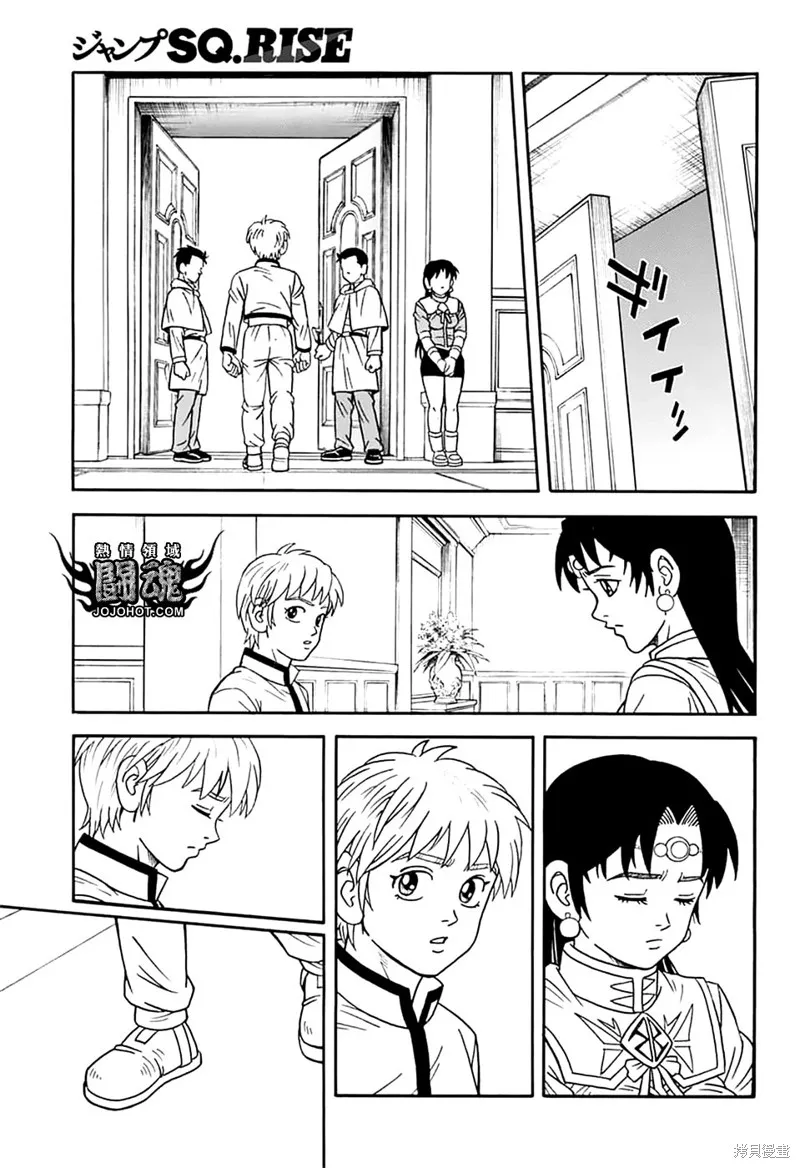 冒險王比特,第74话,第29张